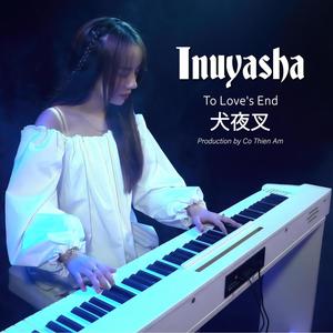 Inuyasha 犬夜叉 (feat. Thái Khang) [Piano vs Dizi]