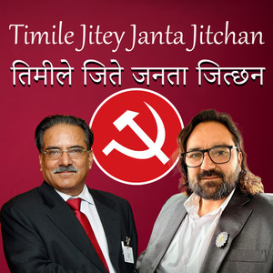 Timile Jitey Janta Jitchan