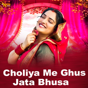 Choliya Me Ghus Jata Bhusa