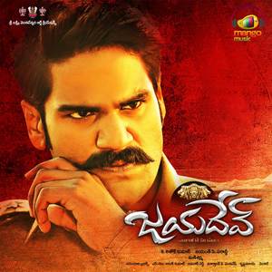Na Face Chusi Book Ayyaka