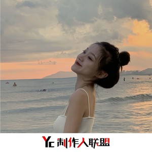 千年等一回 (Remix)