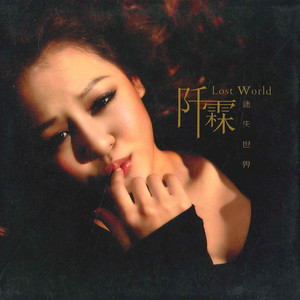 没有人可以代替