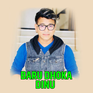 baru Dhoka Dinu