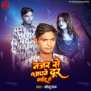 Nazar se apne Dur Kailu Ho