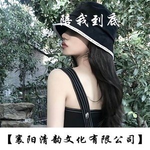 无心大湿