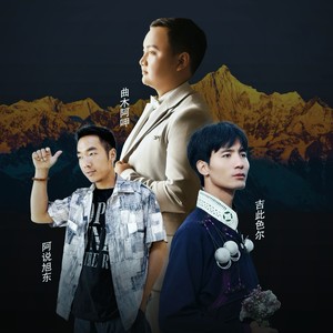 日史博肯