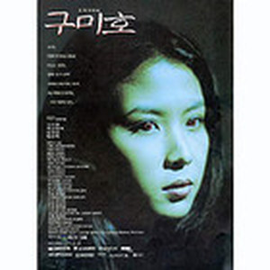 B.G.M (Sound Track 2)