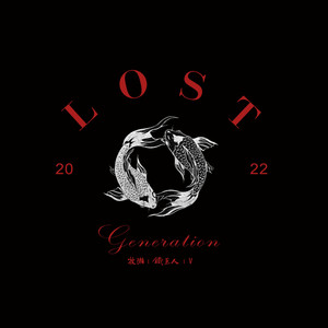 LOST GENERATION (Explicit)