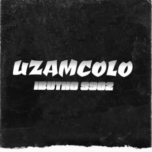 Emlanjeni(feat. Streetsoul)