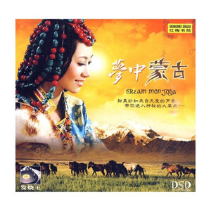 草原夜色美 (Single Version)