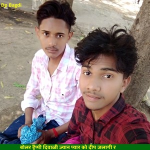 बोलर हैप्पी दिवाळी ज्यान प्यार को दीप जलागी र (Rajasthani)