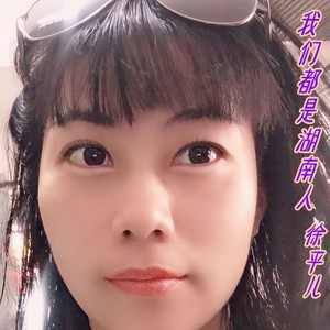 我们都是湖南人