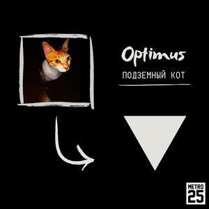 Старый фанк (Explicit)