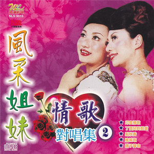 野丫头 + 光棍苦 + 傻瓜与野丫头