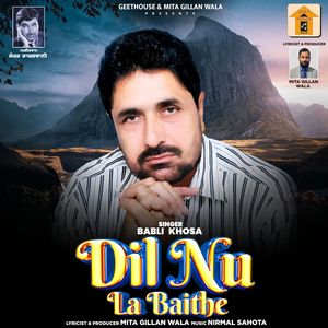 Dil Nu La Baithe