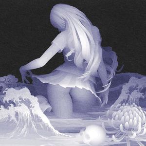 EX ***** (feat. Fire Party) (Explicit)