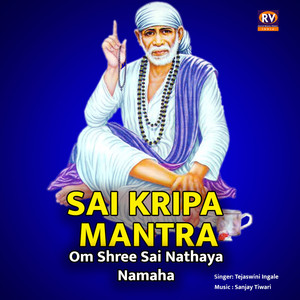 Sai Kripa Mantra Om Shree Sai Nathaya Namaha