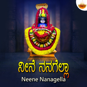 Neene Nanagella