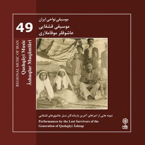 Regional Music of Iran, Vol. 49 (Qashqâyi Music, Âshuqlar Muqâmlâri)