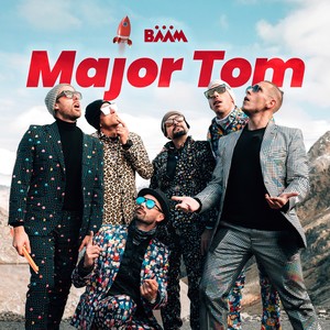 Major Tom