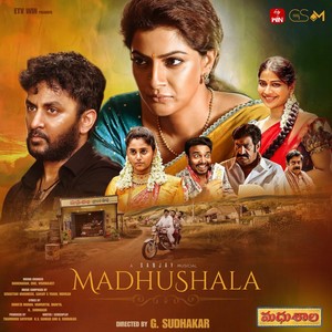 Madhushala [TAMIL] (Original Motion Picture Soundtrack)