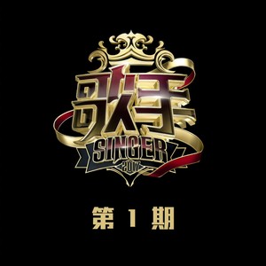第一次 (Live)