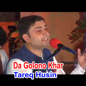 Da Golono Khar