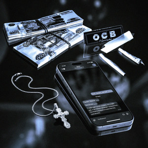 Брат Сказал