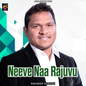 Neeve Naa Rajuve