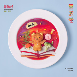 欢笑总动员
