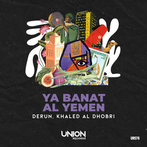 Ya Banat Al Yemen (Extended Mix)