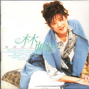 何时才能重遇见