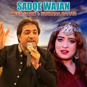 Sadqe Wajan