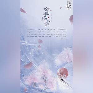 故往归客 (剧情版)