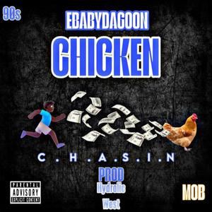 COP FROM US (Explicit)