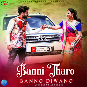 Banni Tharo Banno Diwano