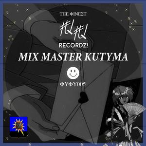 The Real Fashion Shiiiet