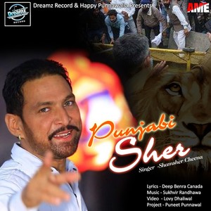 Punjabi Sher