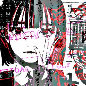 Навсегда (Explicit)