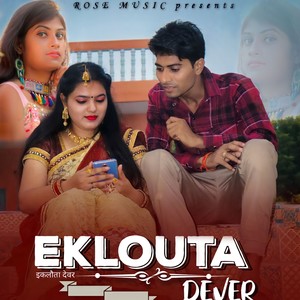 Eklouta Dever