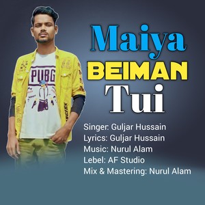 Maiya Beiman Tui