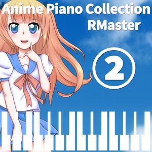 Dear friends (Piano Version - New Mix)