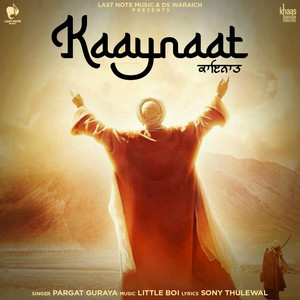 KAAYNAAT