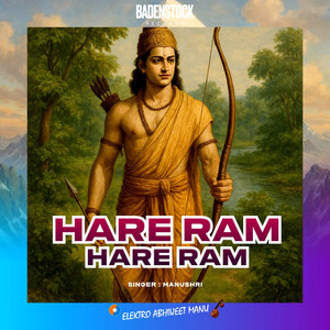 Hare Ram