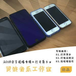 打电话把汉