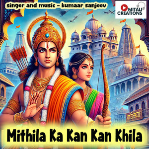 Mithila Ka Kan Kan Khila