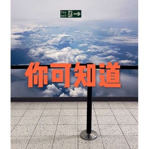 港岛妹妹 (高潮版)