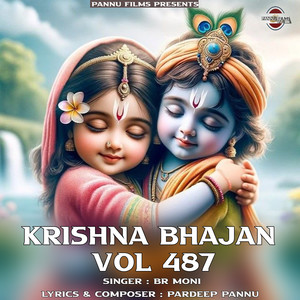 Krishna Bhajan Vol.487