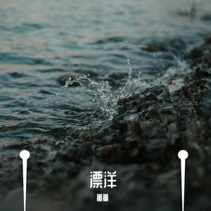 云与幽