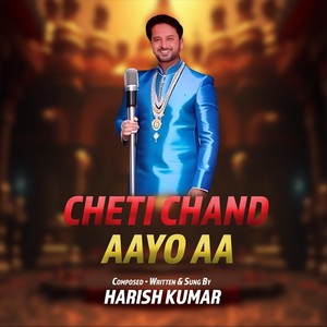 Cheti Chand Aayo Aa